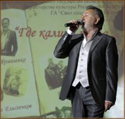 �����, ���������